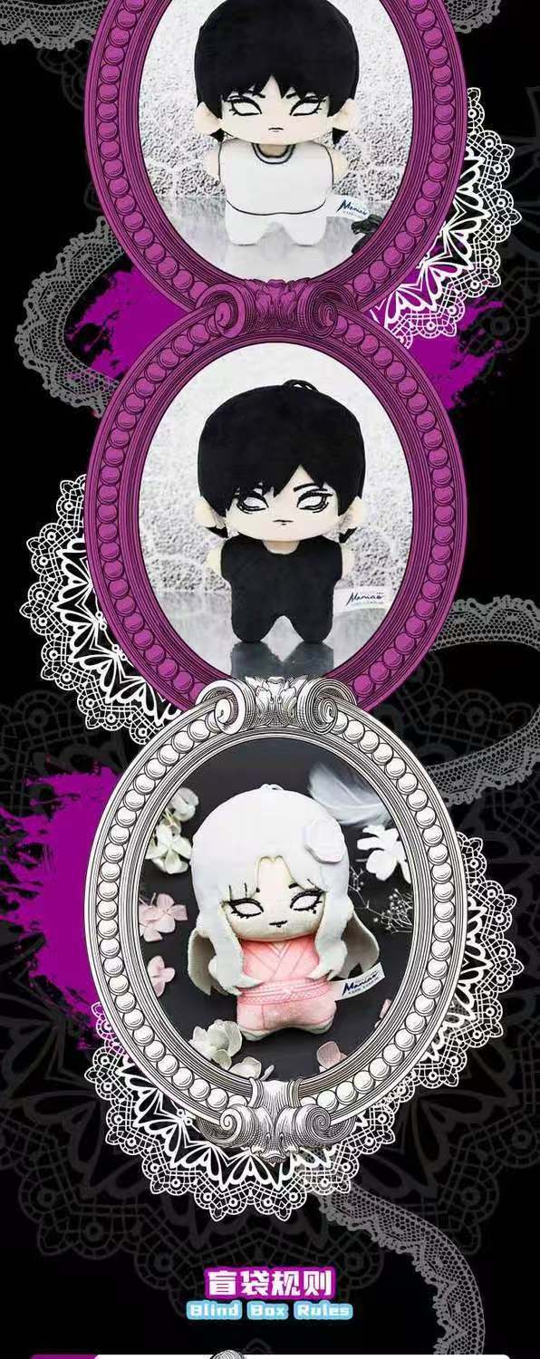 Junji Ito Starfish Shape Doll Series Blind Box Plushy.