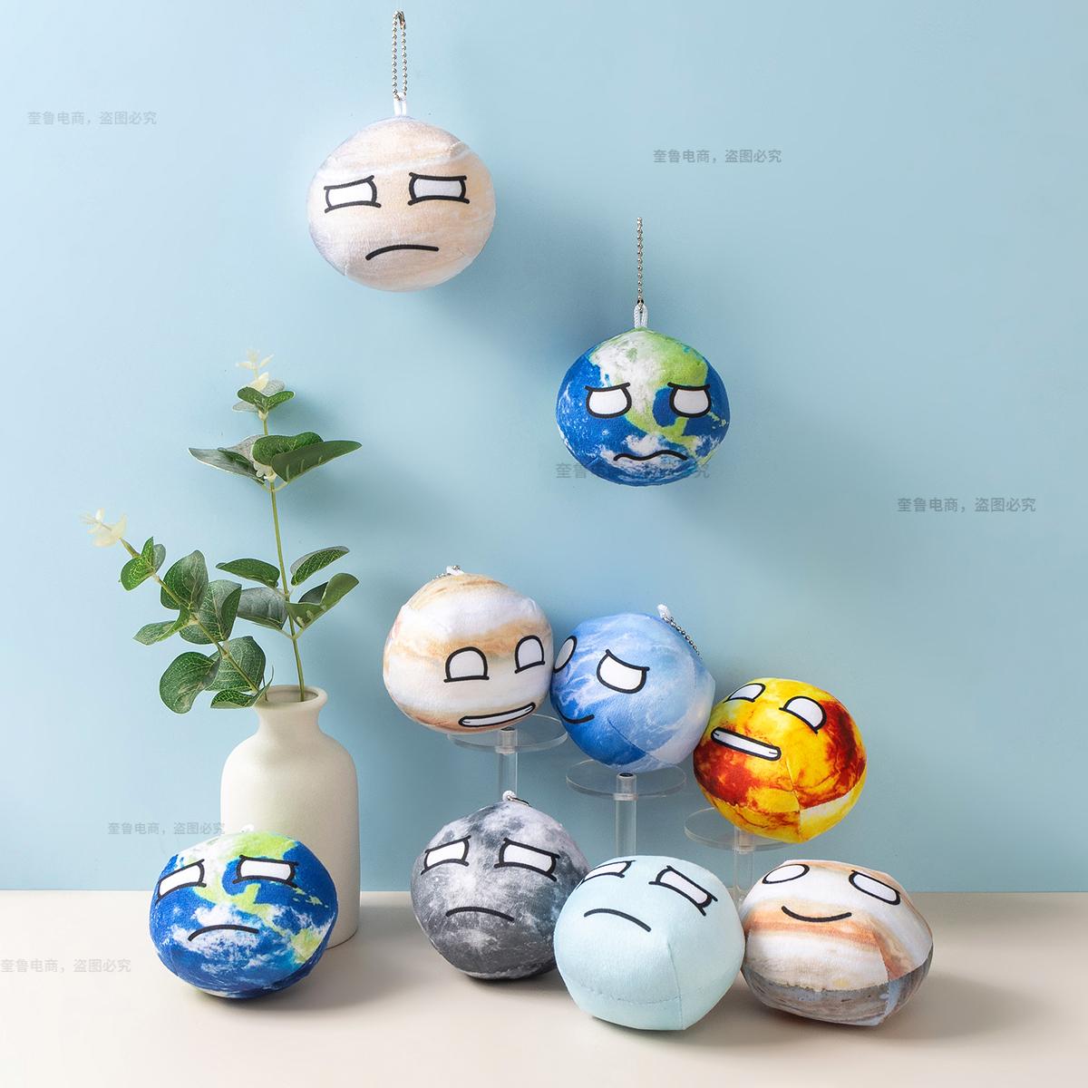 10cm Planet Plush Toy Collection Earth Moon Sun Mars Venus Jupiter Saturn Uranus Neptunr Dolls Cognitive Stuffed Toy Polandball