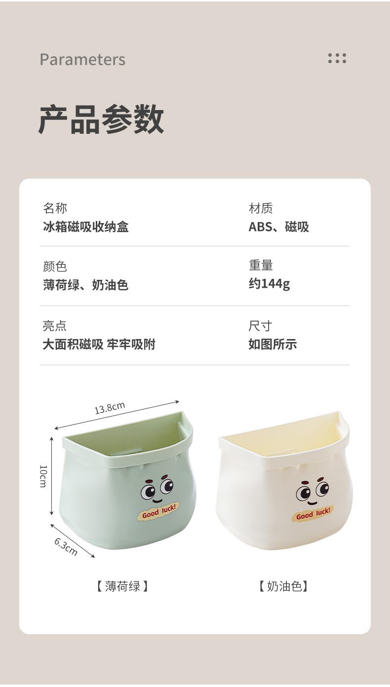 Large-capacity magnetic storage box for refrigerator side door, kitchen cling film storage wall-mounted organizer