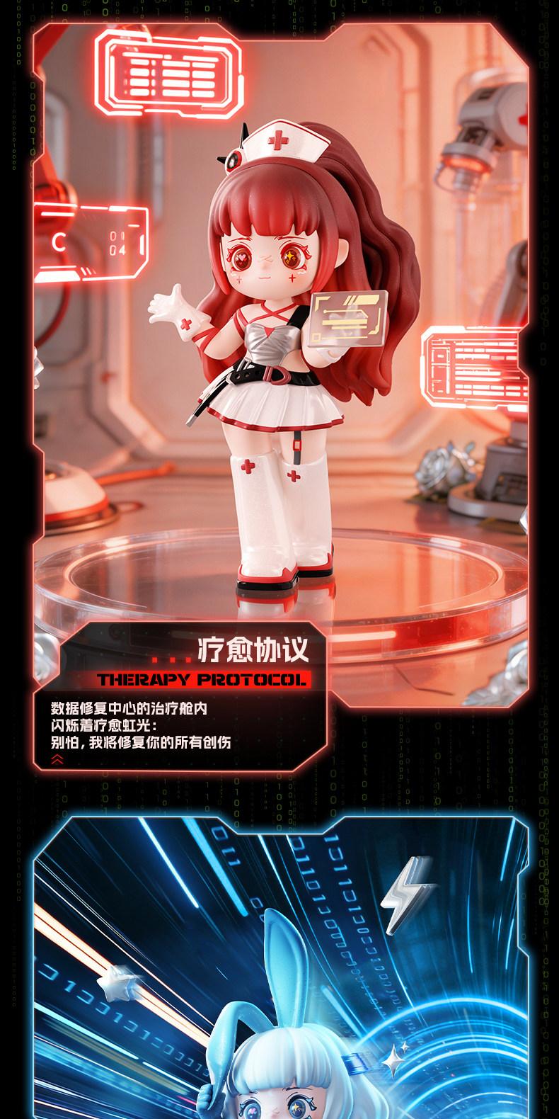 1547. KiliKili Dreamy Source Code Series Figures Blind Box