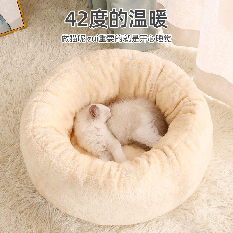 Cat House All-Season Dog House Cat House Winter Warm Cat Mat Kitten House Kitten Cat House Pet