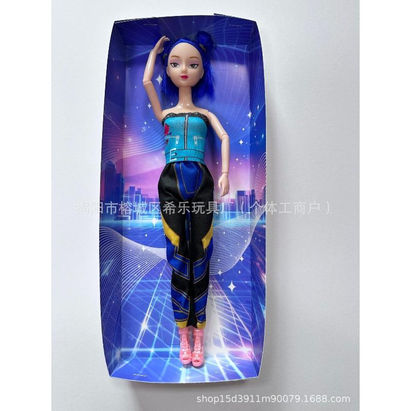 K-POP Witch Hunters Doll Lumirazoe Princess Doll