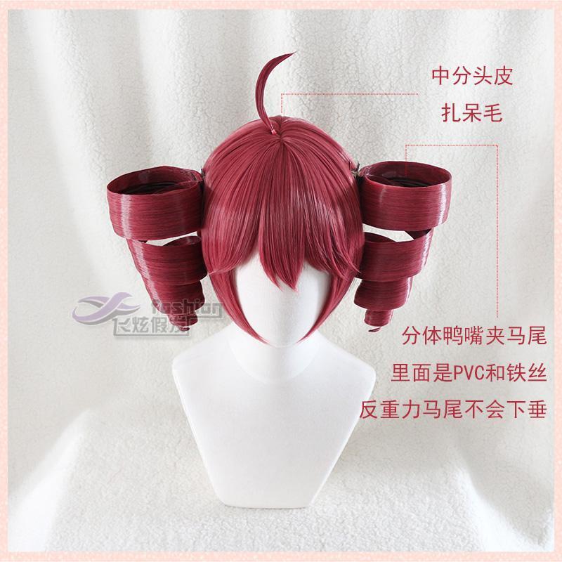 Kasane Teto Cosplay Voicepeakk Uniforms Wig Anime Diva Singer Women Cute Red Ponytail Girls Teto Costume Halloween Stage Outfit