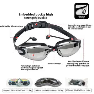 High-definition professional racing swimming goggles, waterproof and anti-fog, electroplated swimming goggles with prescription options, adult silicone swimming goggles with optional prescription lenses