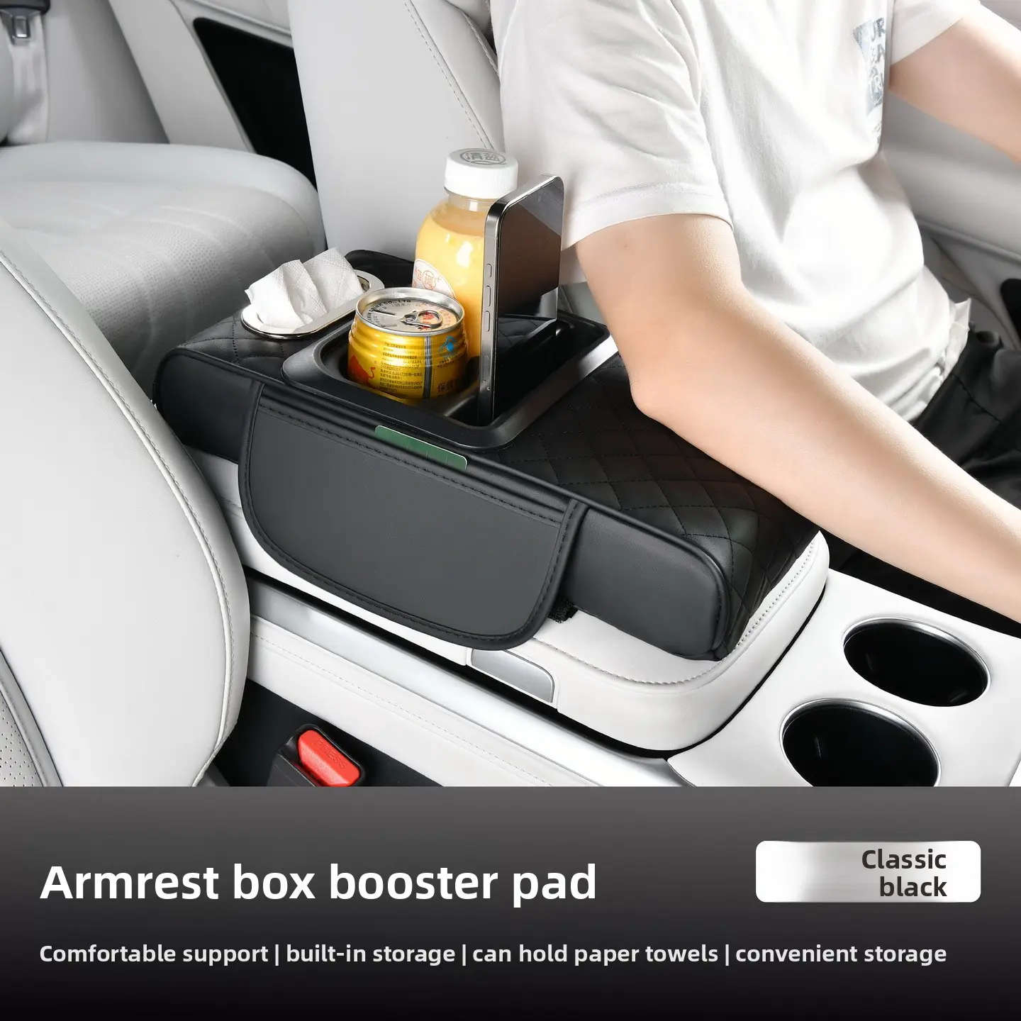 Universal Car Armrest Pad Storage Bag, Car Tissue Box, Multifunctional Storage Box, Central Armrest Height Booster Pad