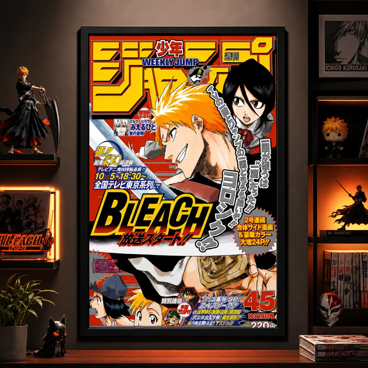 BLEACH Anime Poster Canvas Wall Art Ichigo Kurosaki Rukia Weekly Jump Manga Cover HD Print Japanese Decor Bedroom Living Room Gaming Room Gift Fans Collectors Shinigami Sword Action, Japanese Manga Poster, Otaku Room Decor, Anime Gift