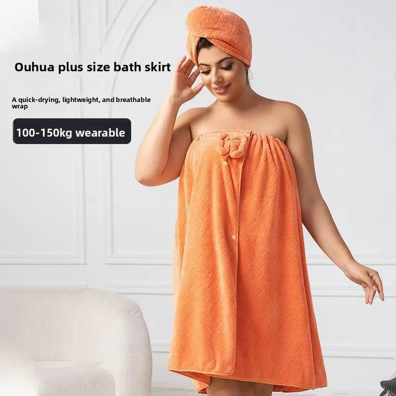Plus Size Wearable Bath Towel Set for Adults, Sleeveless Absorbent Chest Wrap with Hair Cap, Lightweight & Quick-Drying
