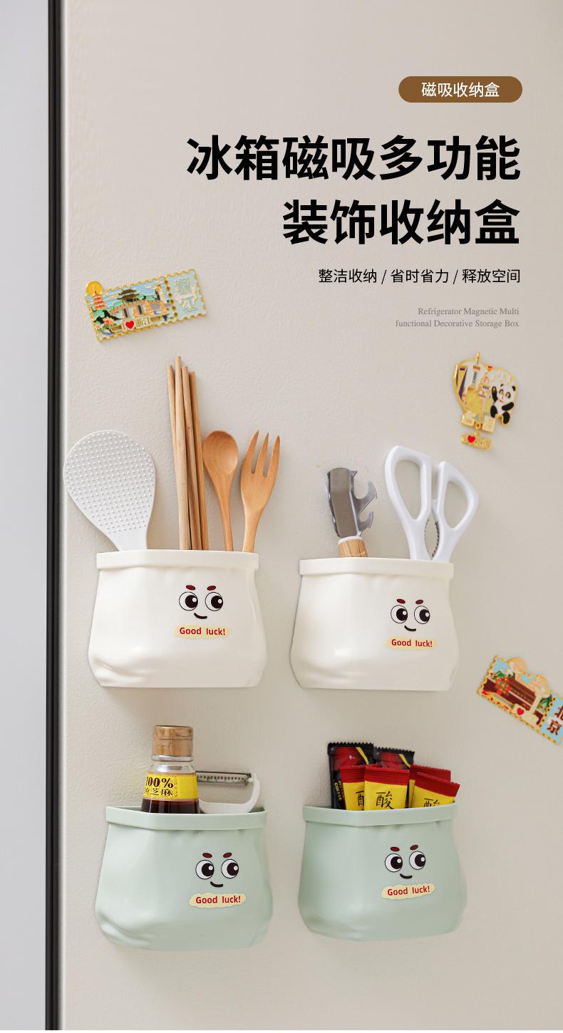 Large-capacity magnetic storage box for refrigerator side door, kitchen cling film storage wall-mounted organizer