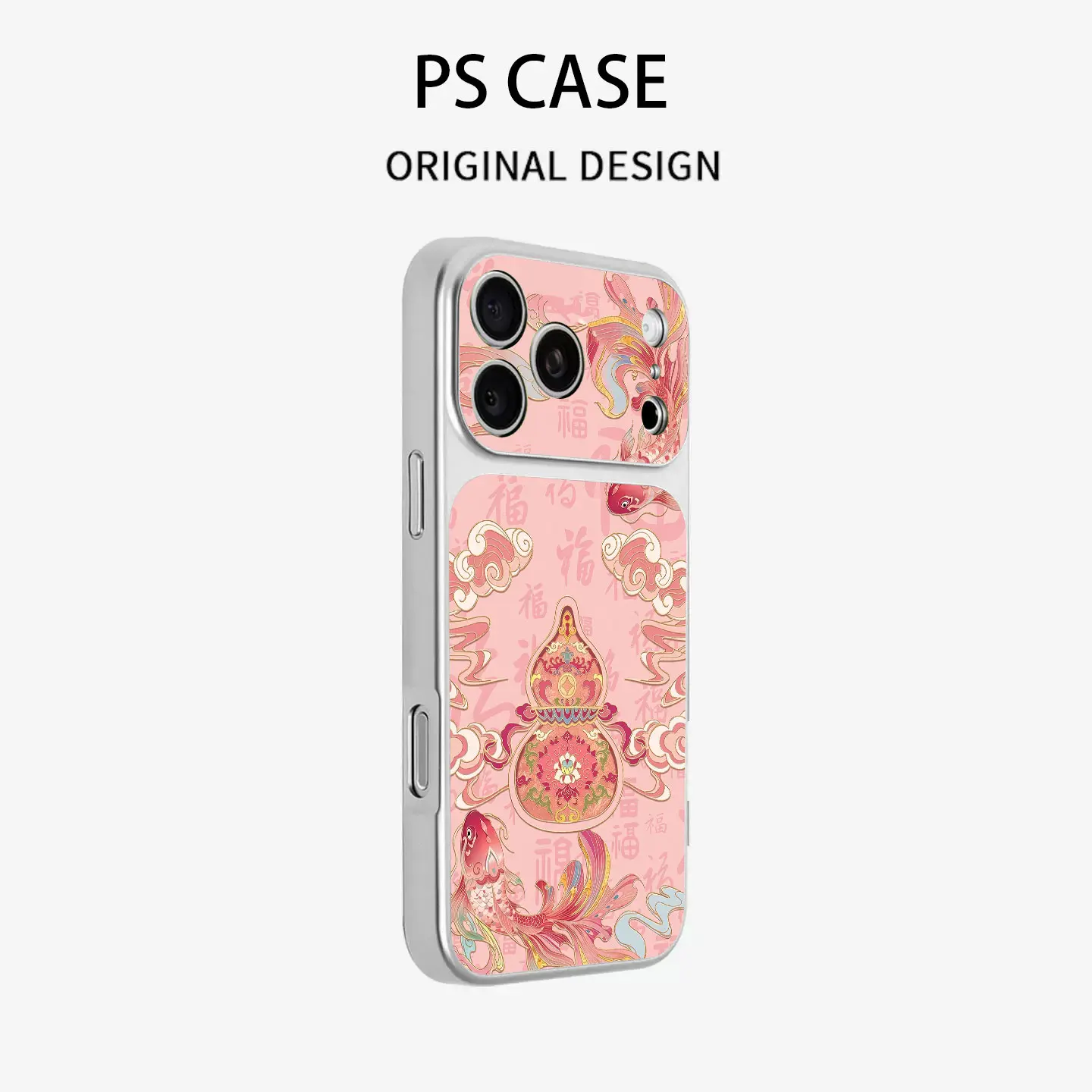 Chinese-style lucky koi phone case, suitable for Apple 17/16/15/14/13/12 phone cases, compatible with Apple 17promax/16promax/15promax/14promax phone cases