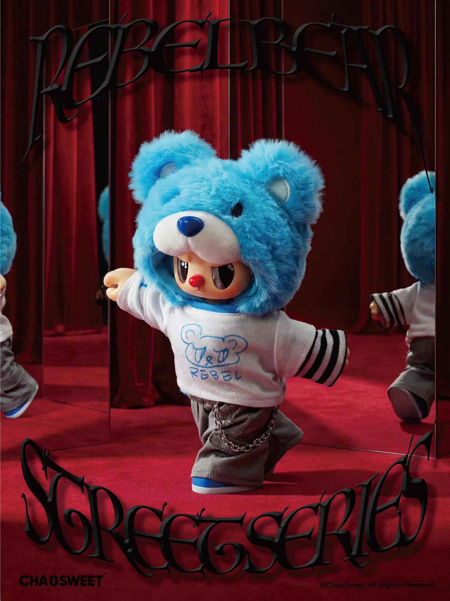 1206. Rebel Bear The Street Series Plush Blind Box