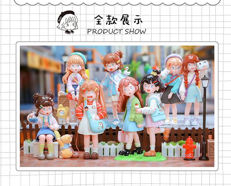 890. Suki My Friends Series Figure Blind Box 890. Suki My Friends Series Figure Blind Box