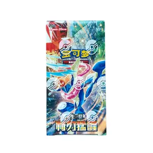 Pokémon TCG Blade Awakening CSV7C Slim Booster Box | Simplified Chinese | Tera Greninja Set