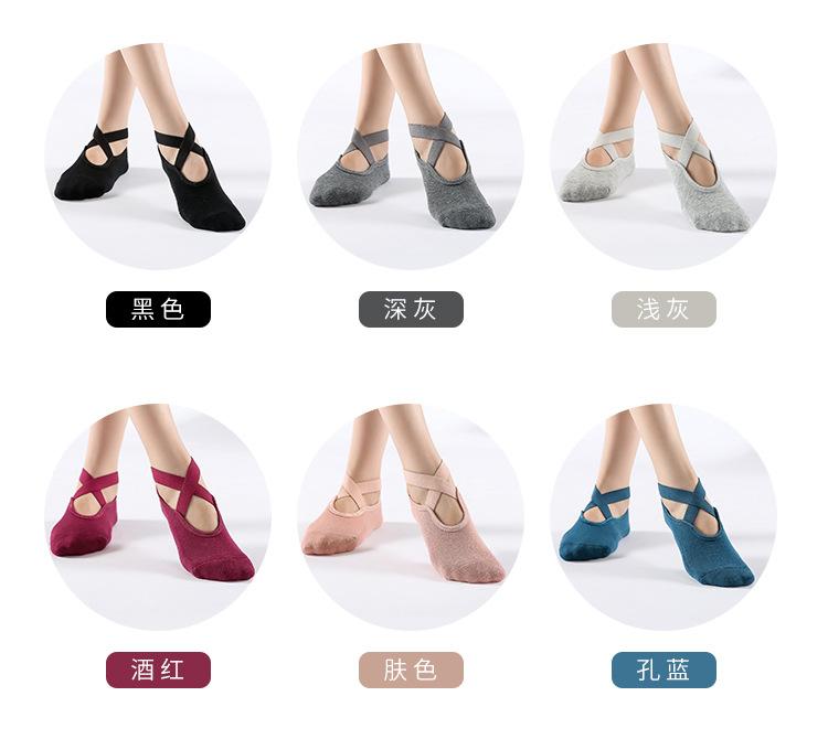 Yoga socks with terry lining, non-slip yoga socks, dotted round-toe breathable floor socks, fitness sports socks, Pilates socks Yoga socks with terry lining, non-slip yoga socks, dotted round-toe breathable floor socks, fitness sports socks, Pilates socks
