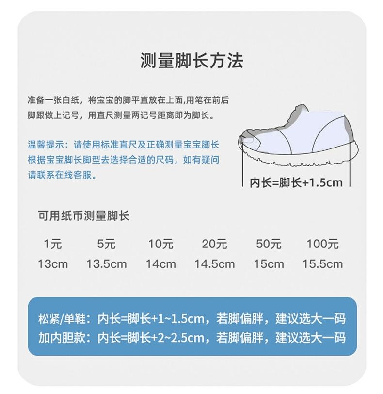 Children's Rain Boots Girls' Elastic Cuff Fleece-Lined Boys' Non-Slip Water Shoes Four Seasons Cartoon Cute Princess Rain Boots Kids' Rain Shoes