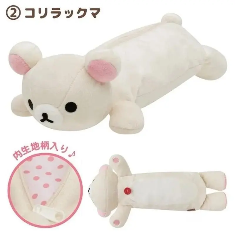 Kawaii Rilakkuma Bear Sister Cat Dress up Pencil Case Cute Cartoon Girls Pen Bag School Supplies Pouch for Office & Cultural