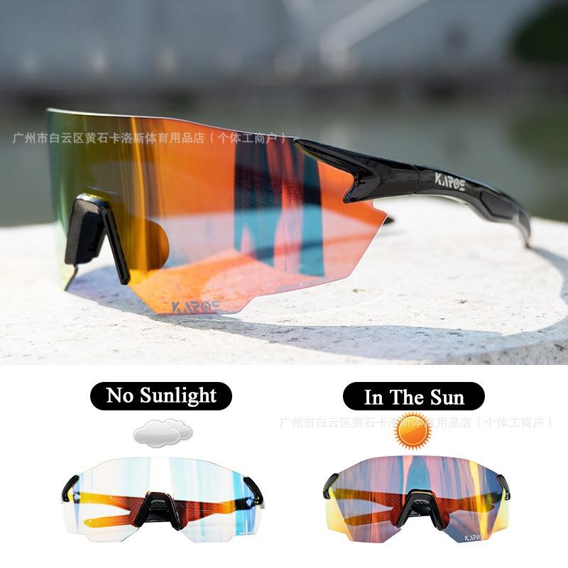 Outdoor day and night color-changing cycling glasses mirrored goggles