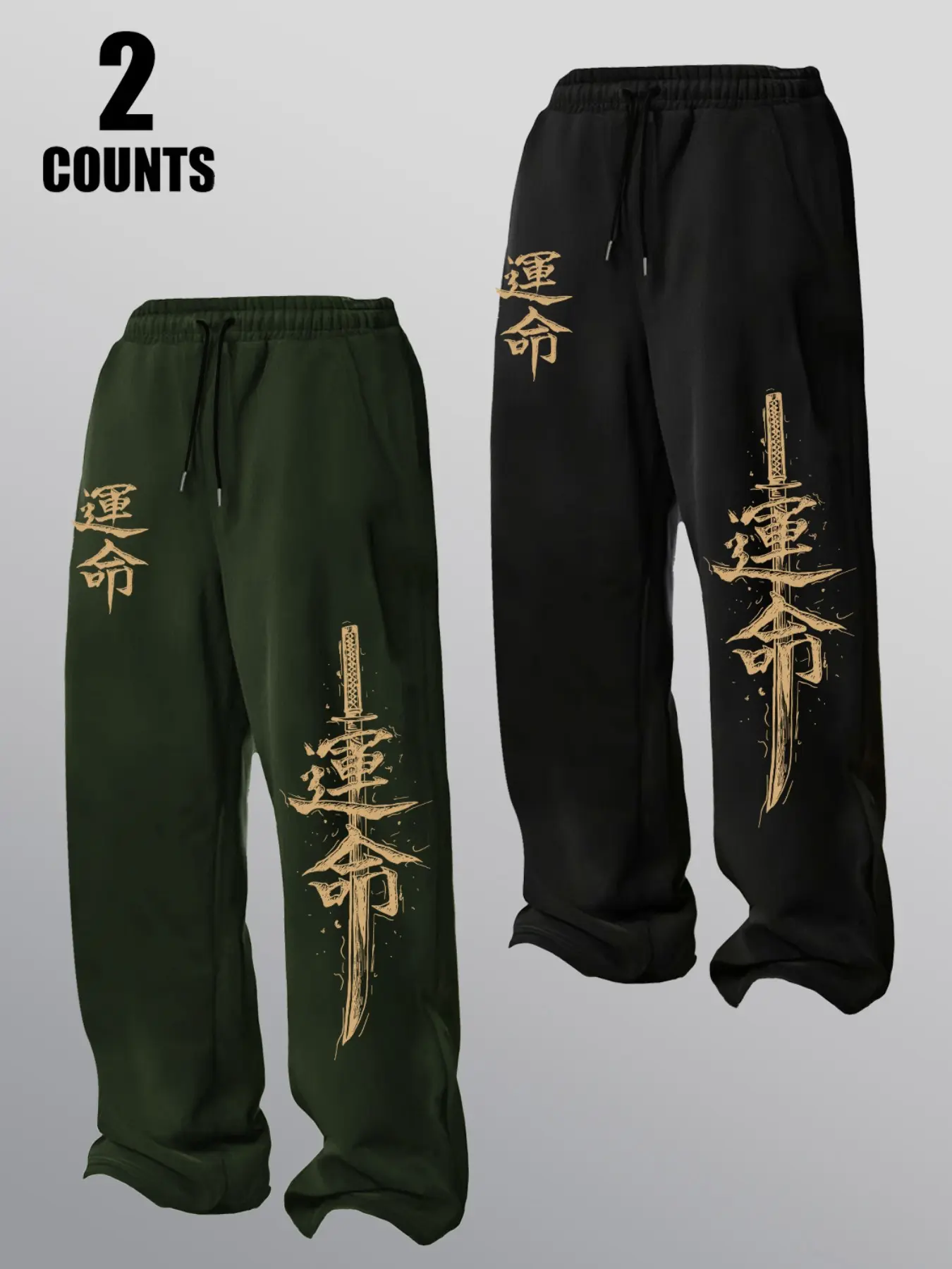Men's Spring Summer Casual Pants, Japanese Kanji Samurai Knife Print, Drawstring Sporty Straight Leg Long Pants, Outdoor Activity Wear