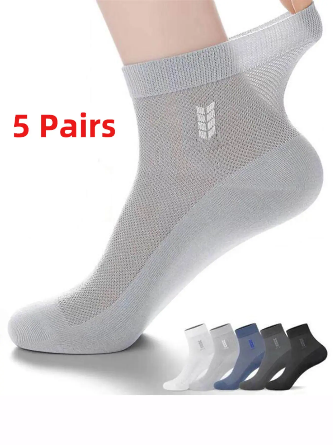 5 Pairs Men's Solid Color Breathable Socks, Anti-Slip Duraible Crew Socks, Sporty Plain Surface, 88.2 G/m² Weight