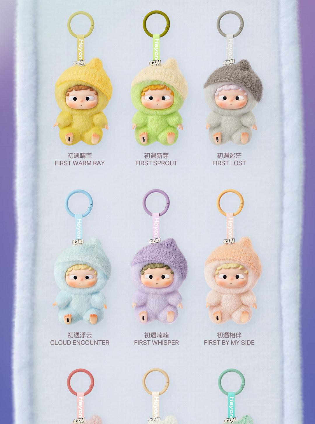 1192. Ozai First Floating Bottle Series Plush Blind Box