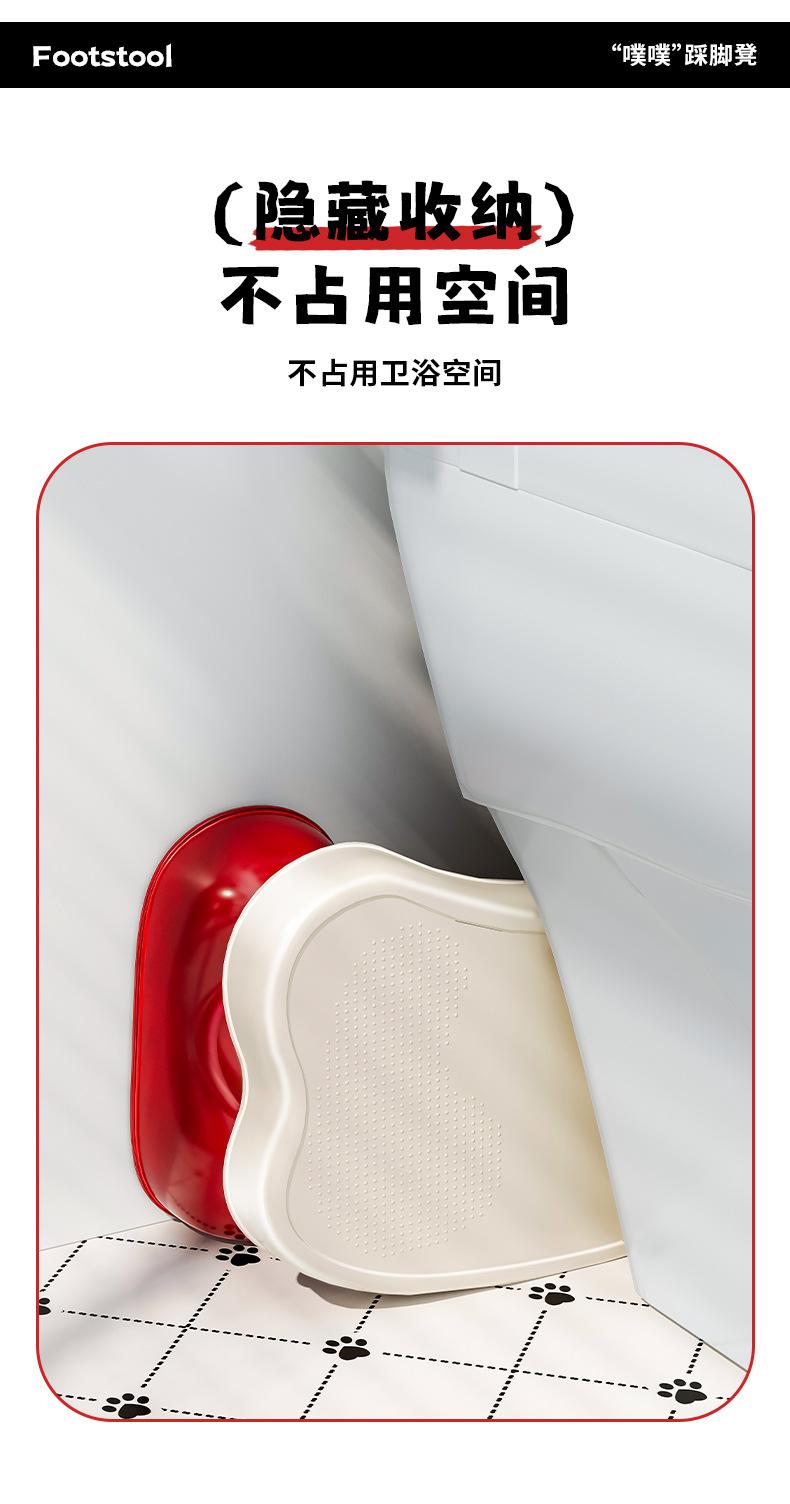 Bathroom toilet seat, anti-slip toilet seat, suitable for defecation, adult/elderly/child toilet step stool