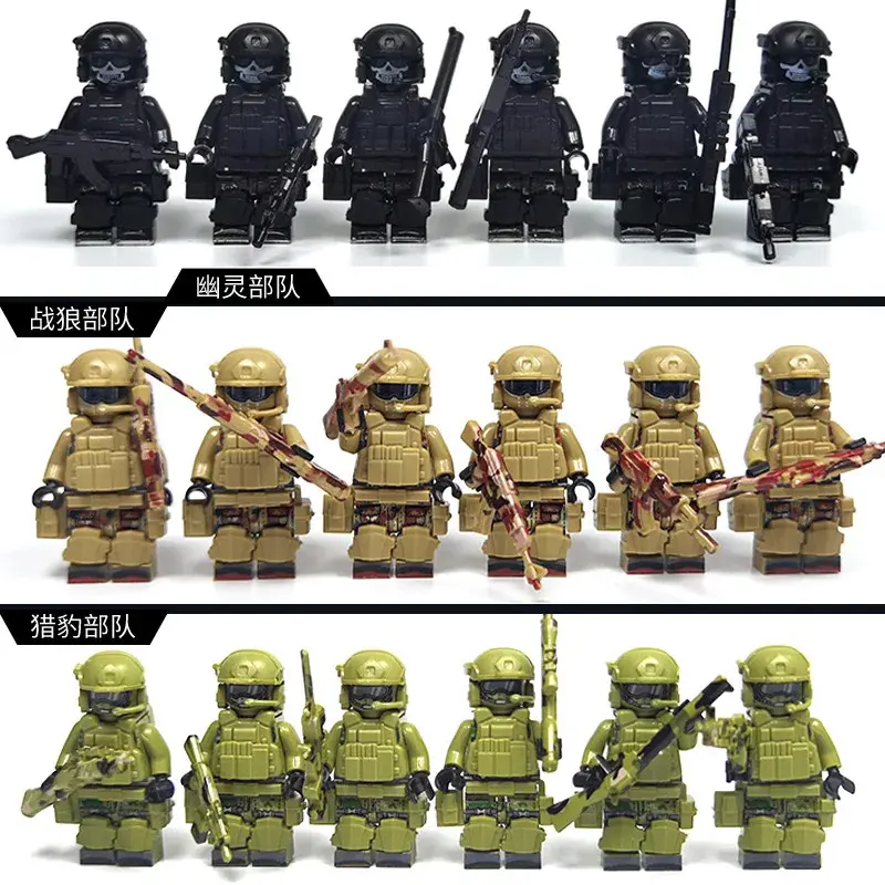 Military special forces special police ghost command figures, police soldiers, military weapons, children's toys and gifts.