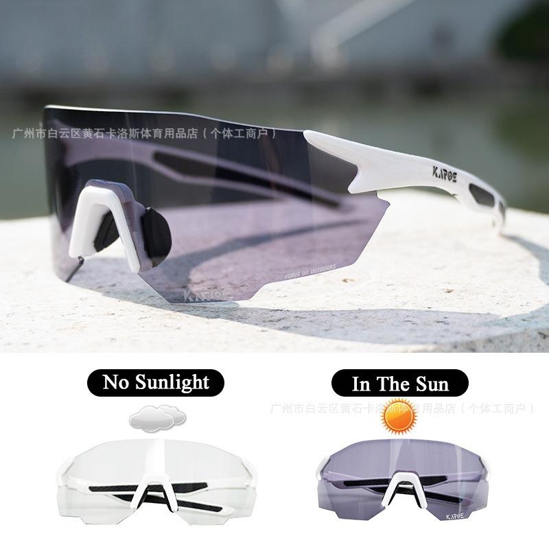Outdoor day and night color-changing cycling glasses mirrored goggles
