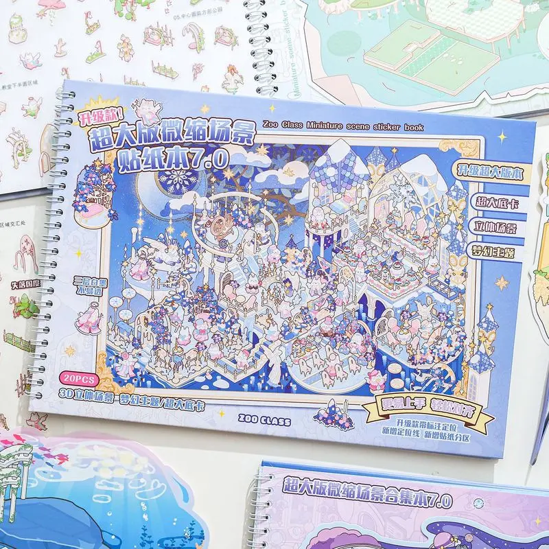 Oversized Paper Trace Miniature Scene Collection Book 7.0: Fantasy Theme Scenery Stickers, 3D Lenticular Decompression Stickers, Aesthetic Stickers, Notebook Accessories