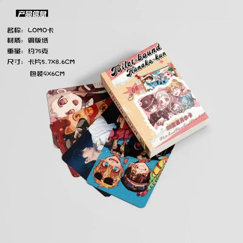 55PCS Toilet-bound Hanako-kun Anime Laser Lomo Card - Japanese Manga Character Holographic Photo Cards