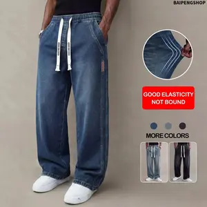 Men's Loose Fit Stretchy Cotton Jeans, Drawstring Elastic Waist Long Casual Denim Trousers, Comfortable Stylish Versatile Mens Bottoms, Ideal for Daily Wear & Casual Streetwear