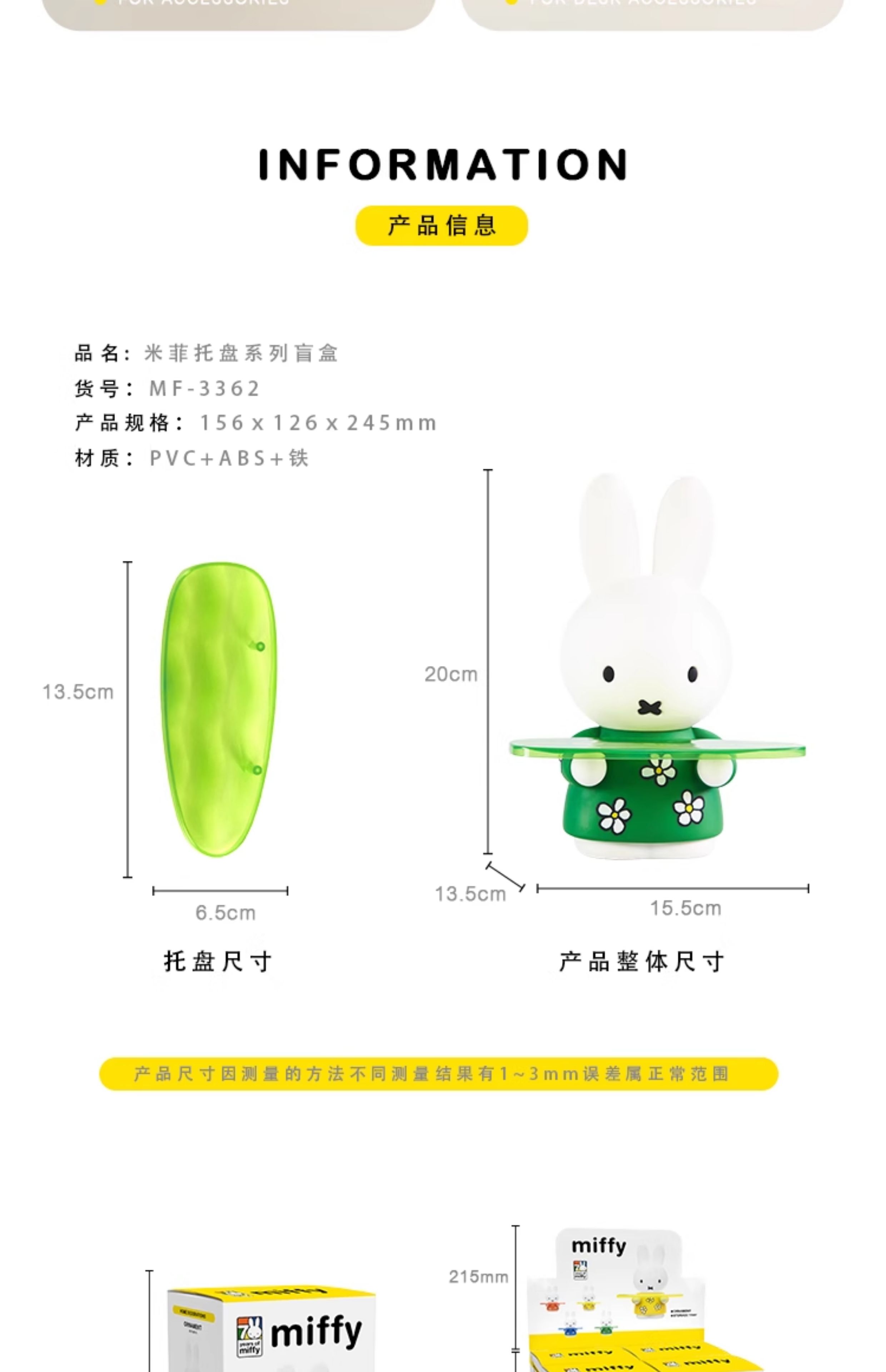 Kawaii Miffy Tray Series Doll Decoration Handmade Jewelry Earphones Miscellaneous Storage Ornaments Gift for Girl