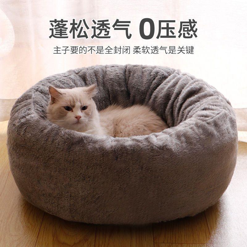 Cat House All-Season Dog House Cat House Winter Warm Cat Mat Kitten House Kitten Cat House Pet