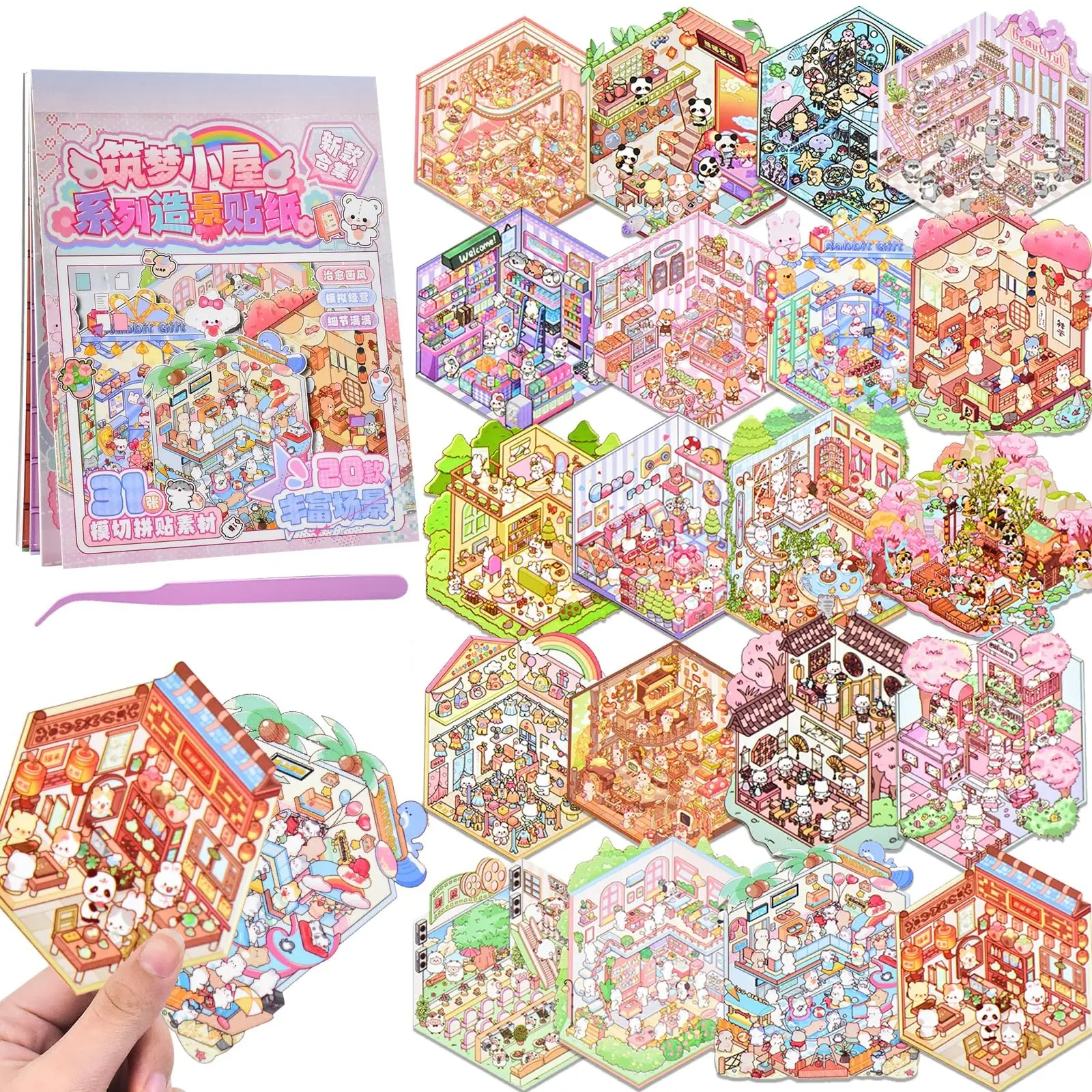 20 Sets DIY Craft Scrapbooking 3D Sticker Scene Collection Book, Cute Make Your Own Shop House Relaxing Stickers, Fun Therapy for Stress Relief and Relaxation