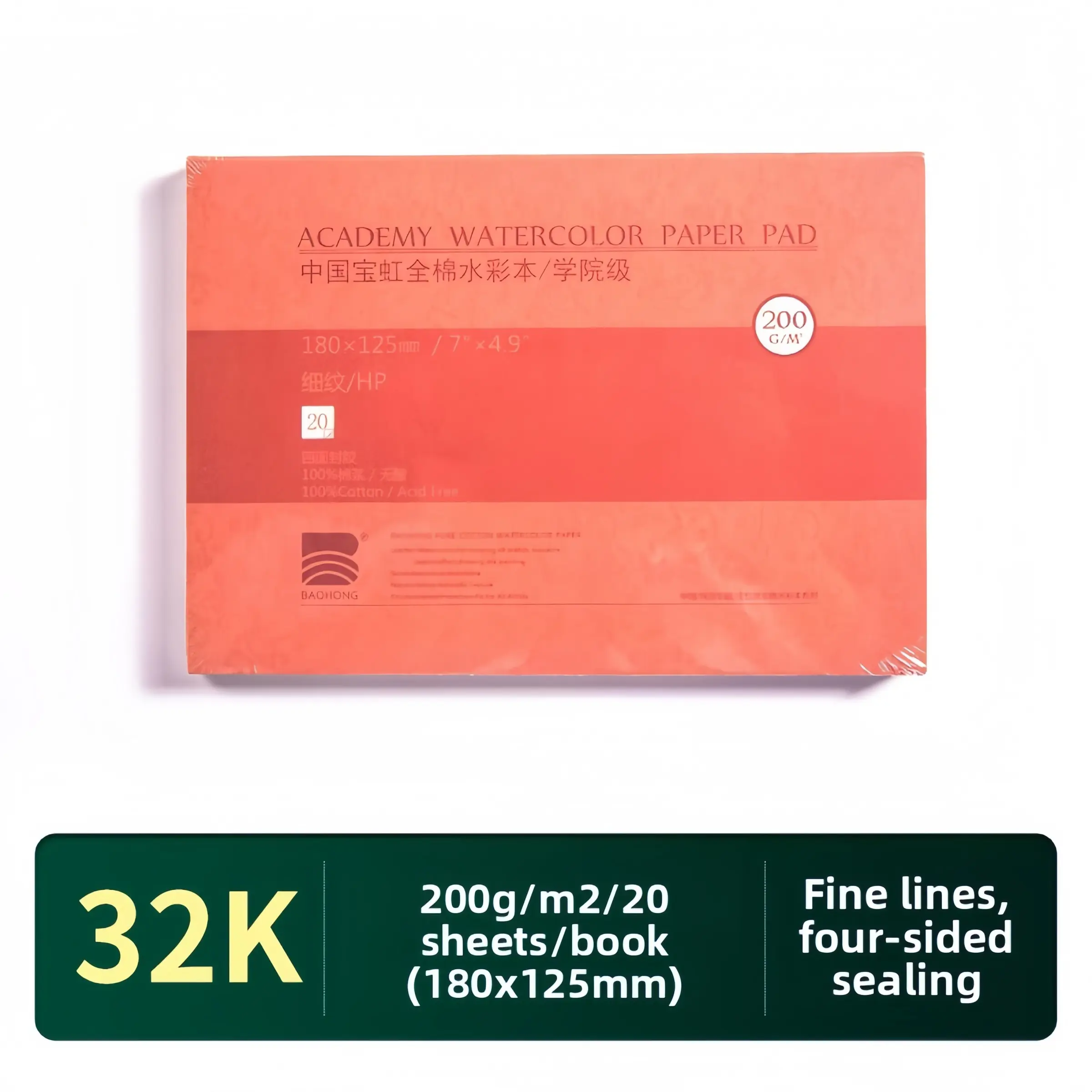Baohong Student Grade 200gsm 32K Watercolor Block, Fine Hot Pressed Smooth Surface, Four-Side Glued Warp-Resistant No Stretching Needed, Acid-Free Art Paper, Back to School Supplies for Art Students & Kids Doodling