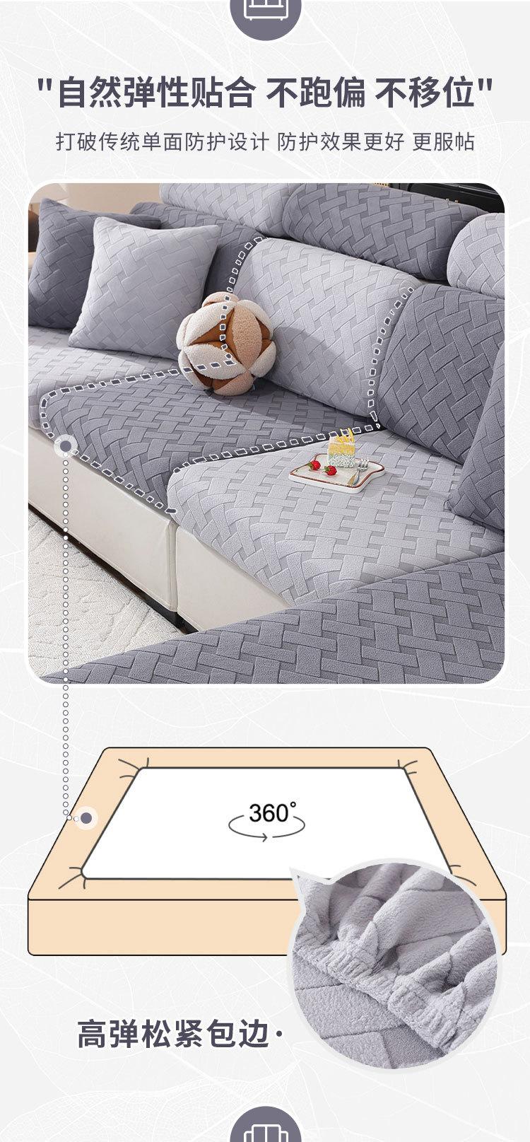 Thickened Jacquard sofa cover Cover Living Room Sofa Cushion Cover Four Seasons General Non-slip Elastic Sofa Hat