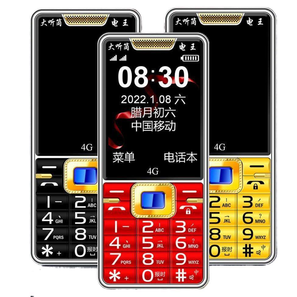 Long Standby Senior Mobile Phone Large Screen Big Font Compatible with ...