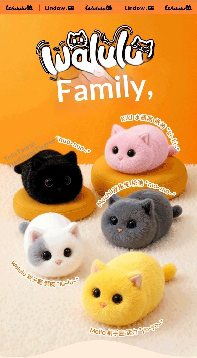 WALULU Cat AI Talking Toy Emotional Companion Plush Doll Children Trendy Gift Electronic Pet Interactive Plaything