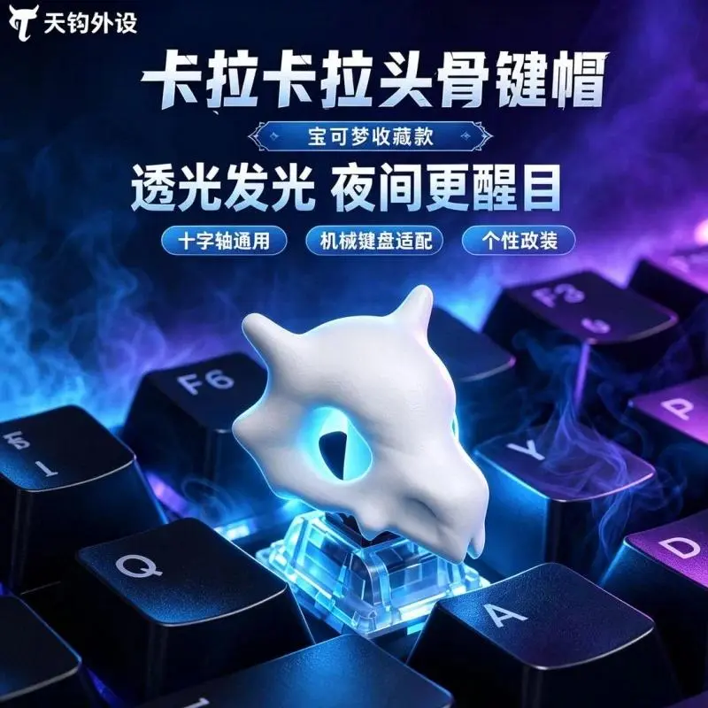 Anime Cubone Skull Artisan Keycap Diy Cartoon 3D Cross-Axis Mechanical Keyboard Cap Esc Key Festival Gift Toys
