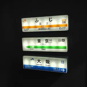 Tokyo Subway Line Fridge Magnets Creative Minimart Light Sign Display Board Osaka Magnetic Toy Luminous Light Box Plastic Charge