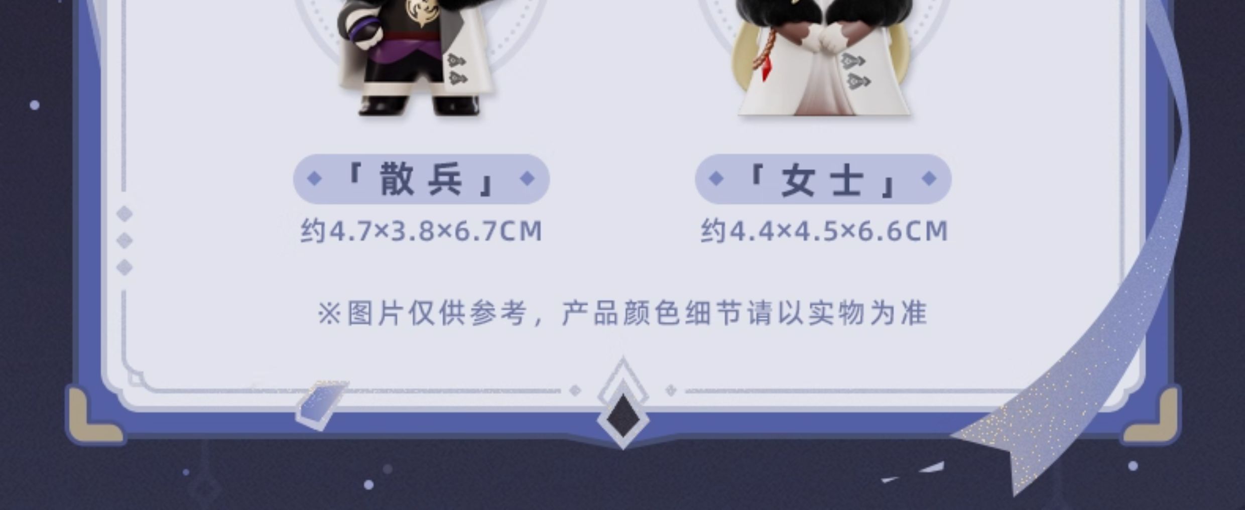 ​Genshin Impact miHoYo Official Fatui Series Chibi Blind Box Dottore Columbina Tartaglia Q-version PVC Figure Collection Cosplay