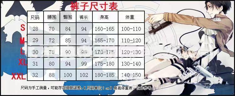 Anime Attack on Titan Cosplay Shingeki no Kyojin Jacket Recon Corps Leather Skirt Hookshot Belts Suspenders Ackerman Costume