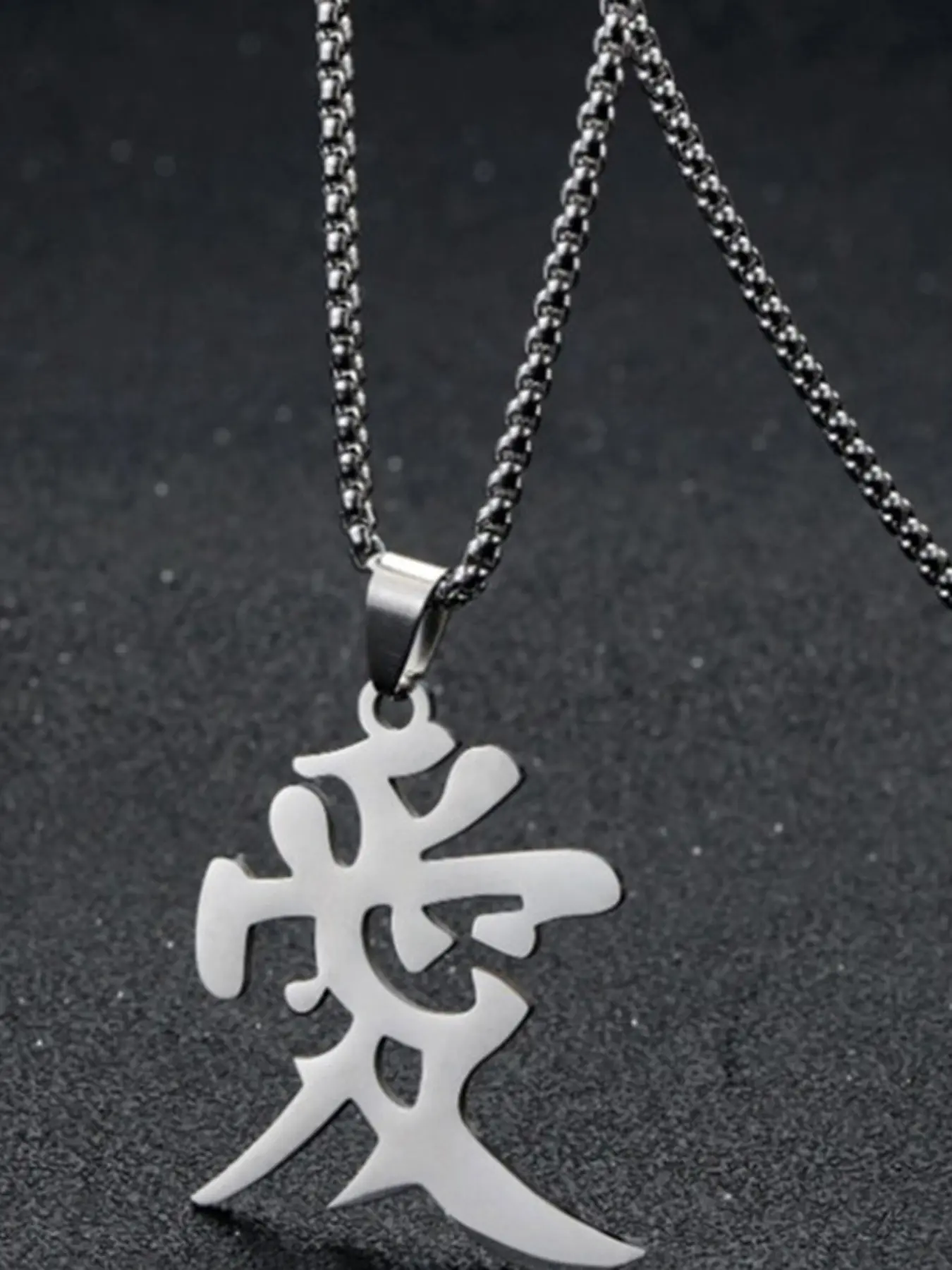 Stainless Steel Chinese Pendant Necklace, Waterproof Daily Use, Couple Gift, Elegant Jewelry for Men Women, Perfect Present， Fashionable Chinese Character Design Pendant Necklace, Casual Trendy Necklace for Party & Daily Decoration