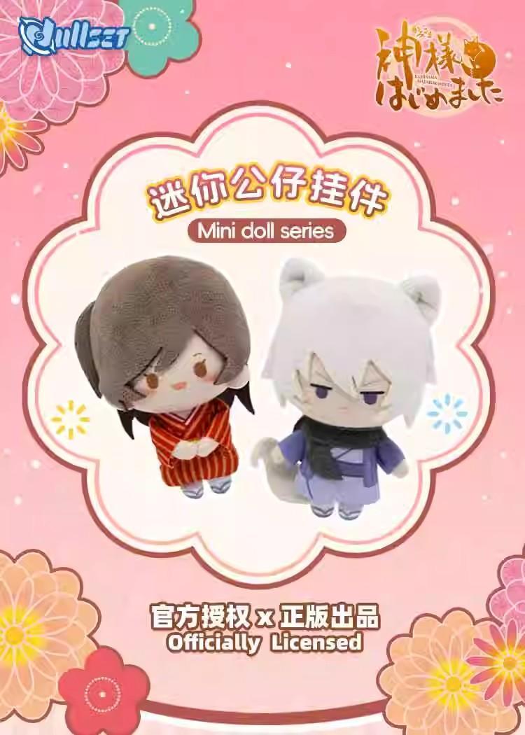 Original Nullset Kamisama Kiss Plush Toy Mini Cute Nanami Tomoe Pendant Plush Doll Mizuki Stuffed Toy Key Chain Kawaii Doll Gift