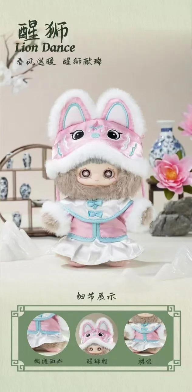 MAYMEI V3 Poem Of Spring Series Plush Blind Box-Random Style