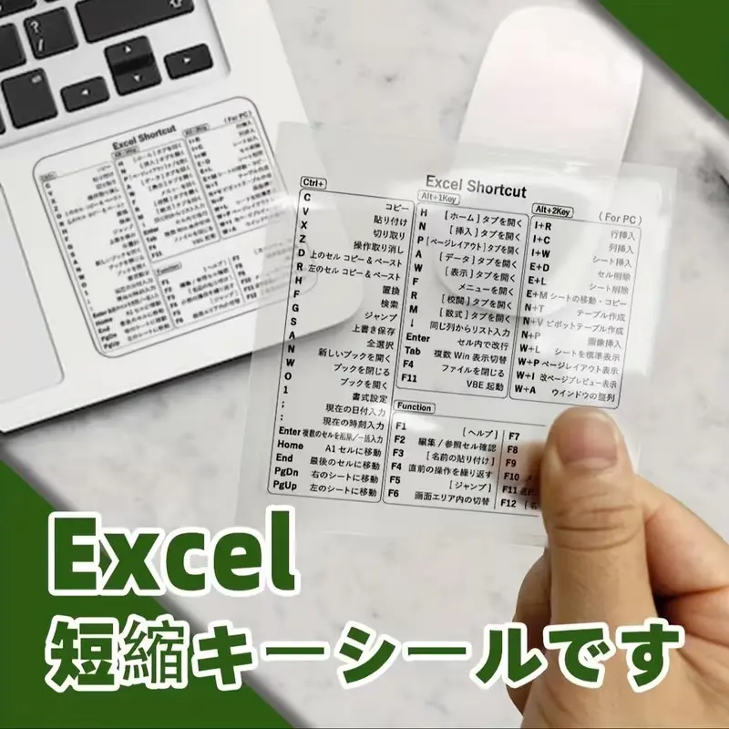 Japanese Windows & Excel Shortcut Vinyl Stickers, PC Office Keyboard Reference Decals, Waterproof, Scratch Resistant, Durable, Removable Without Residue