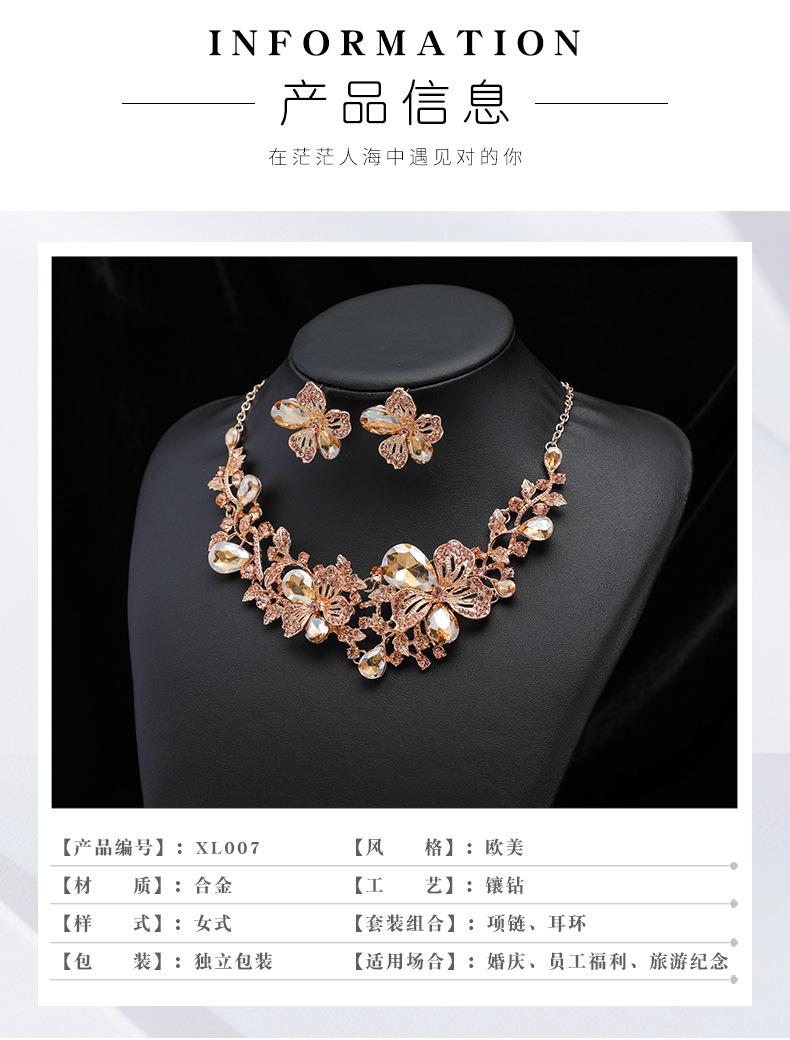 Exaggerated Necklace and Earring Set for Women, Fashionable Popular Alloy Chain with Flower Design, Bridal Accessory