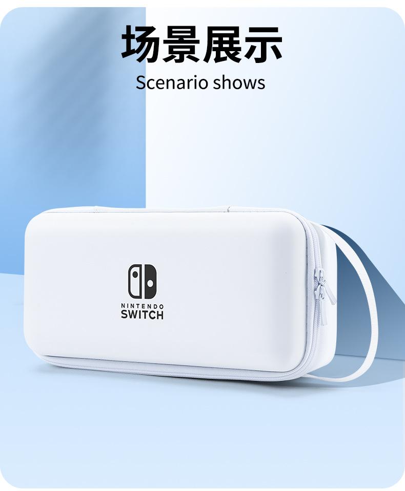 Suitable for Switch Storage Bag OLED Protective Case Full Set Large Capacity Portable Lite Console Cartridge Box