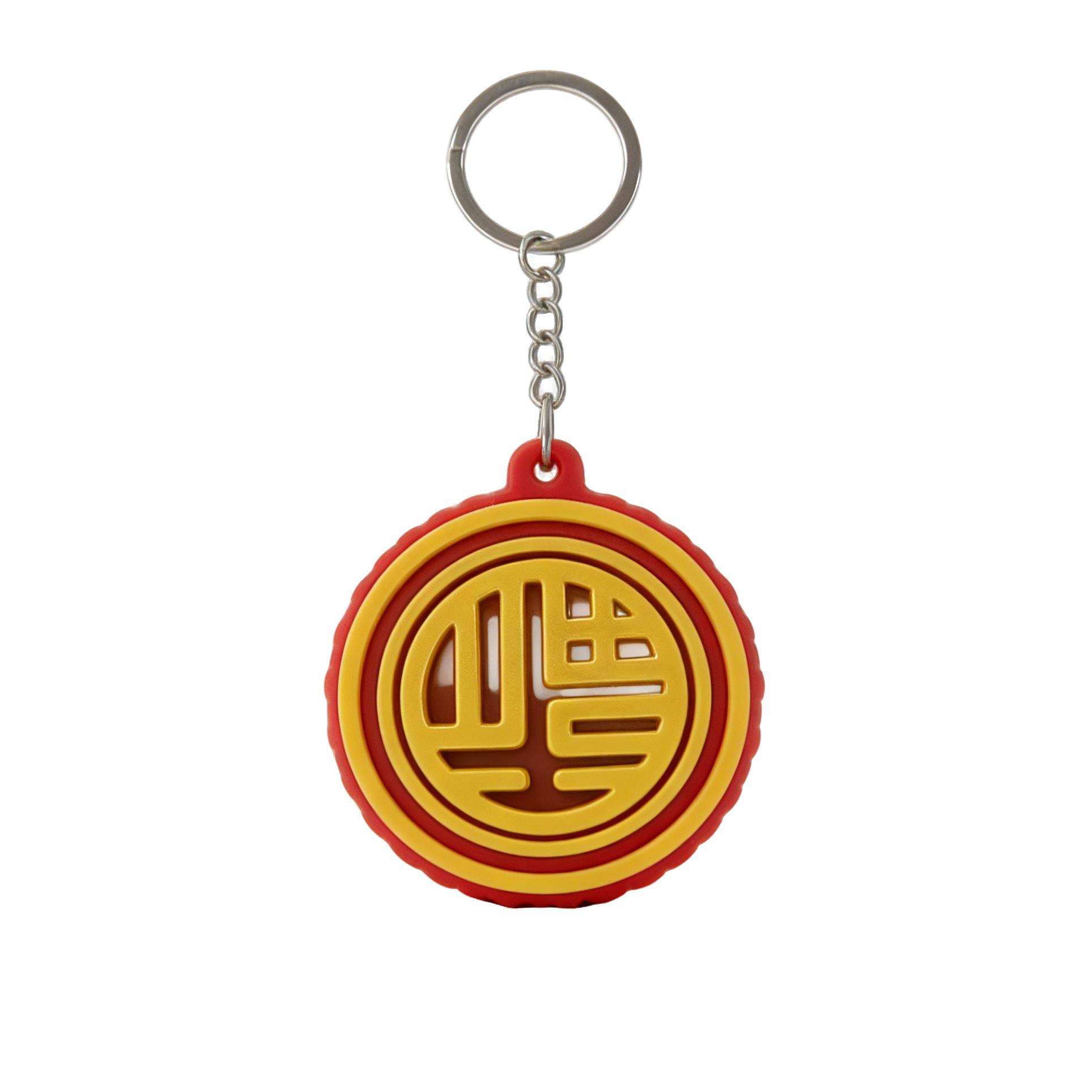 2026 New Model 3D Printed Rotatable Fortune Character Keychain, Chinese Style Stress Relief Gadget, Auspicious Pendant for the Year of the Zodiac