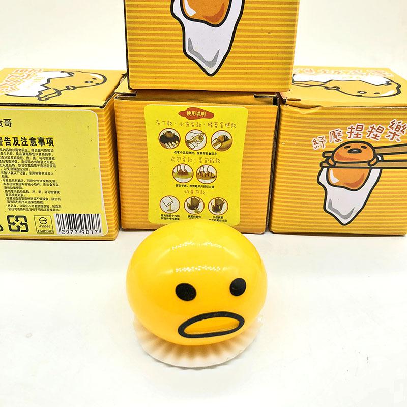 Vomiting Egg Yolk, Stress Relief Squeezing Toy, Hot Selling Small Toy