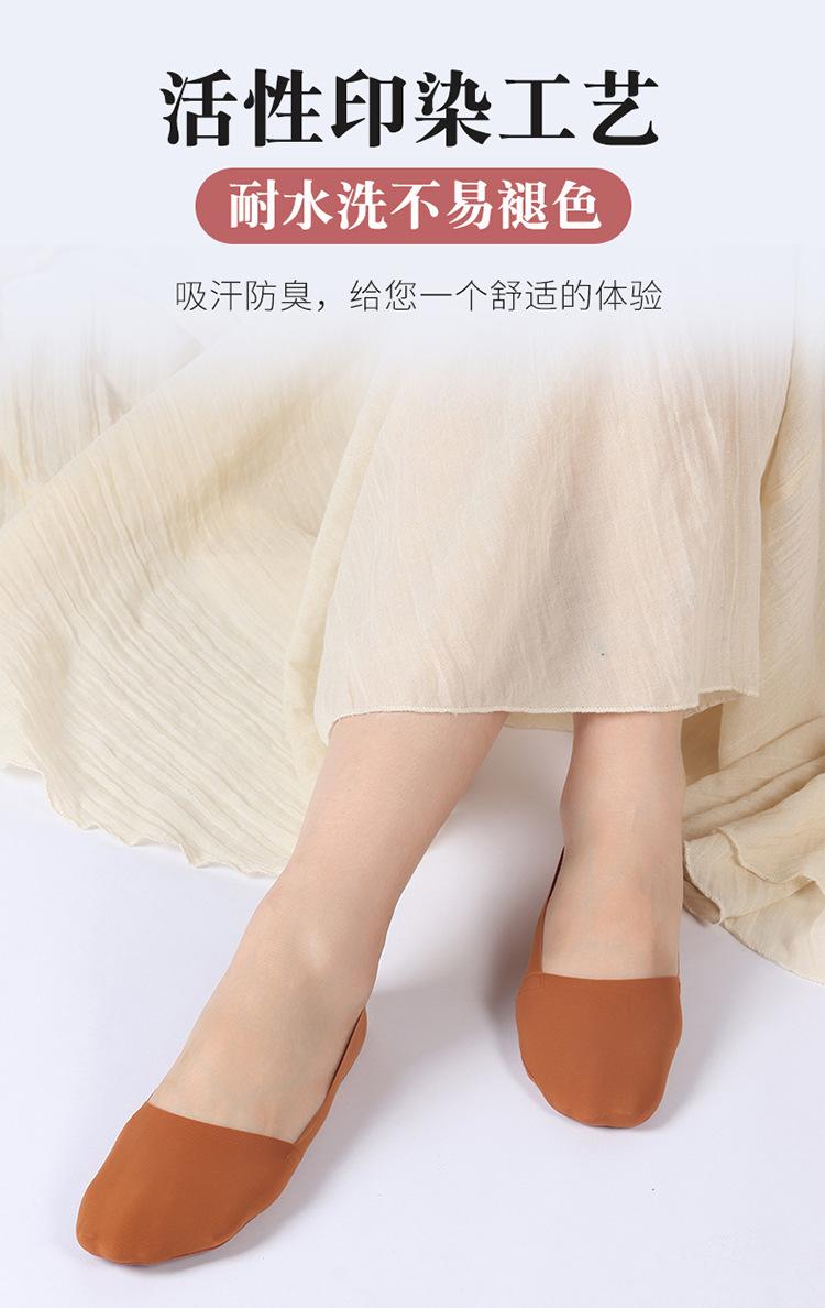 Women's Summer Ice Silk Thin Invisible Socks, Breathable, Sweat-Absorbing, Silicone Non-Slip Women's Socks, Summer 5 Pairs