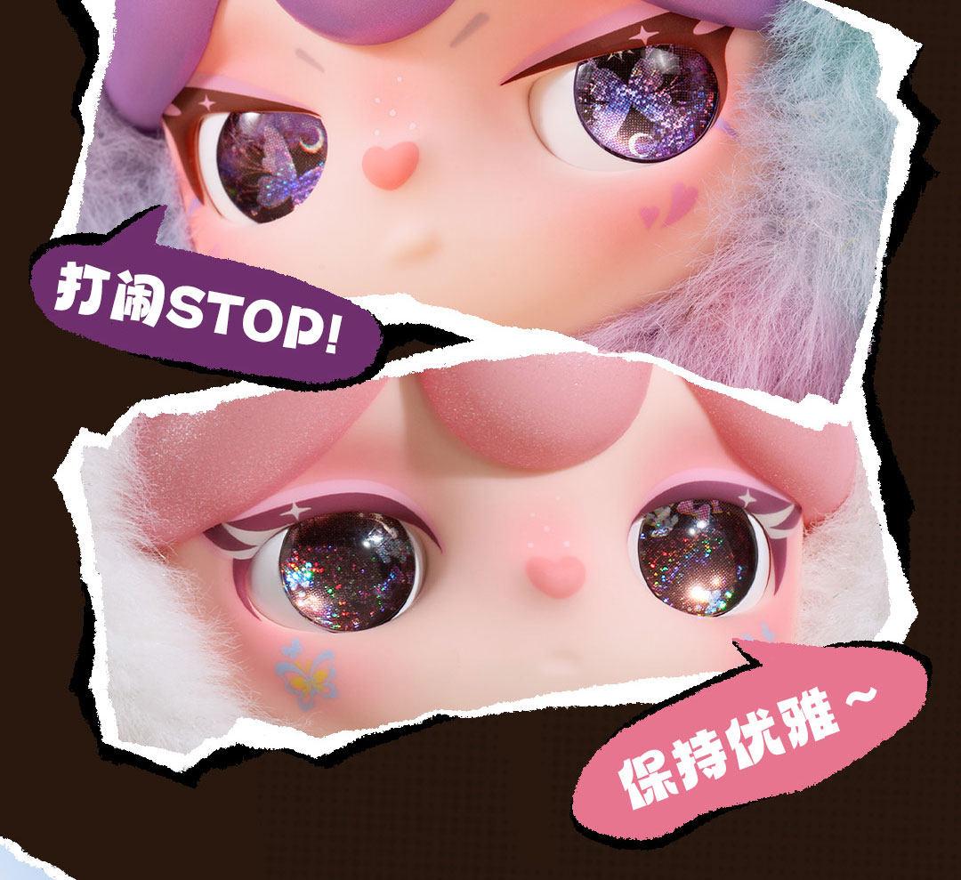 1341. Suri Magical Animal Series Plush Blind Box